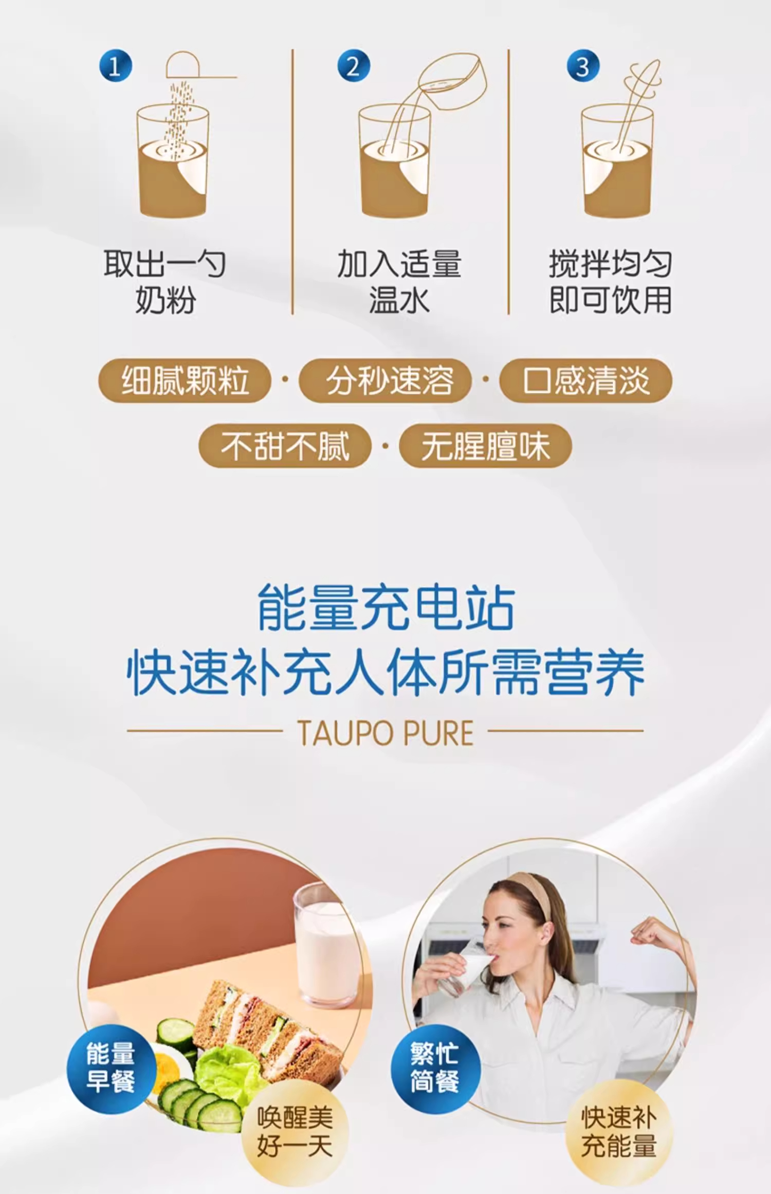 Taupo Goat详情-1 (5).jpg